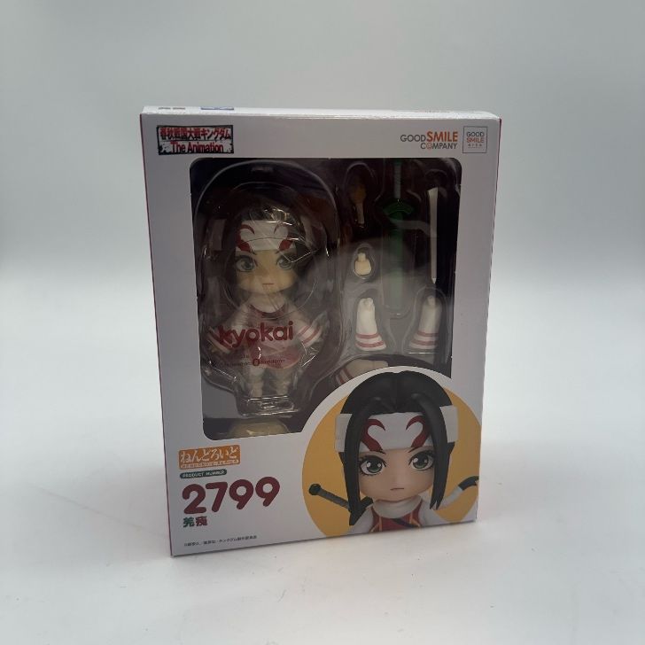 新品 未開封】ねんどろいど キングダム 羌瘣 - メルカリ
