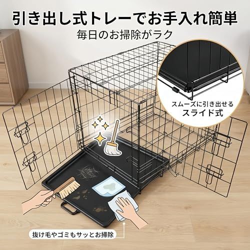 N&S ペットケージ L 90×56×62cm 折りたたみ式 トレー付き 持ち手付き