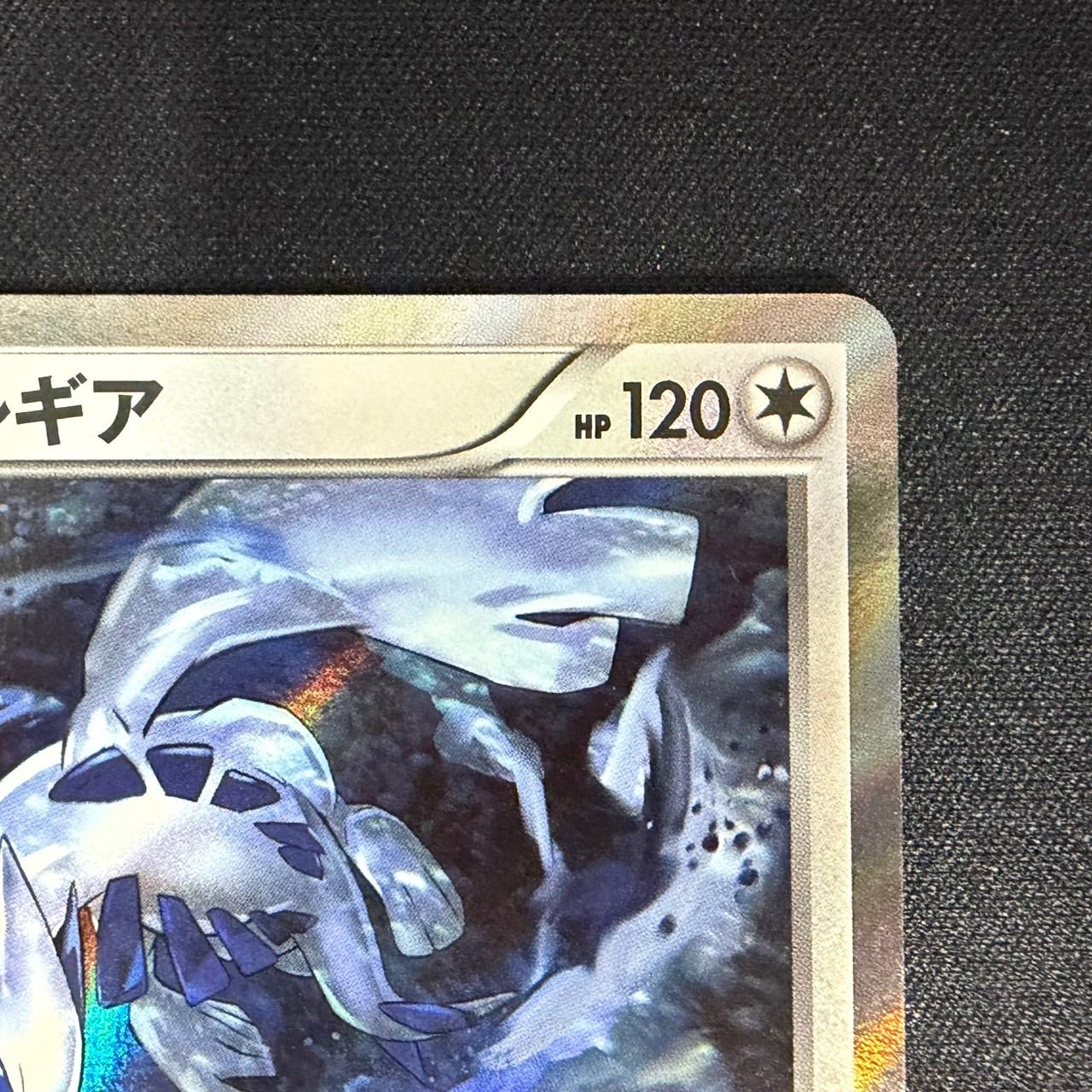 【美品】　ルギア R XY 美品】058/078 ルギア R XY - メルカリ