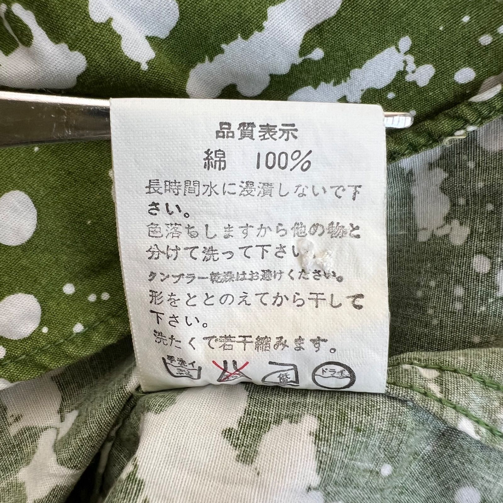 A BATHING APE 00s archive SPLASH S/S shirts XS アベイシングエイプ