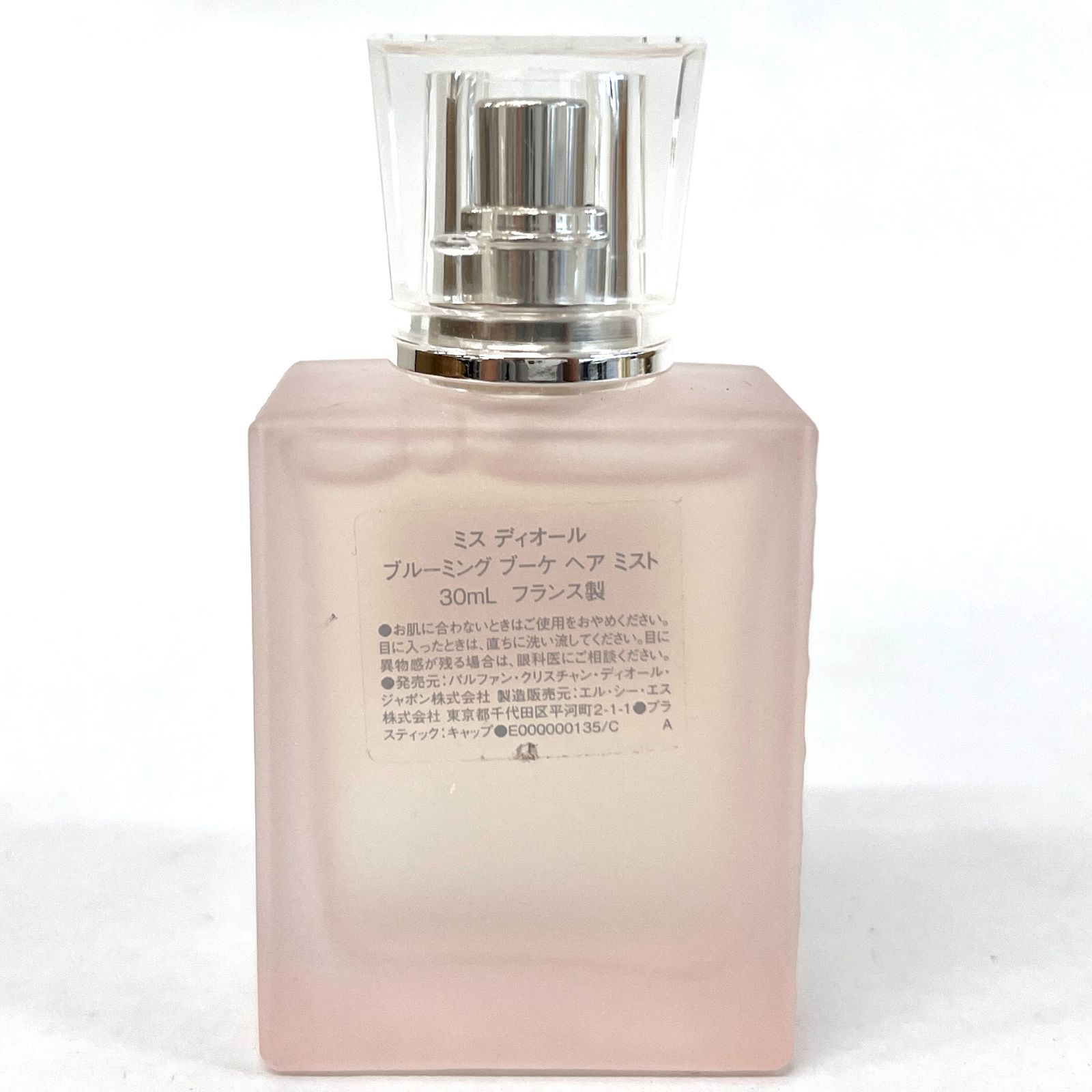 SD8854 新品未使用！ Christian Dior ディオール Miss Dior ミス