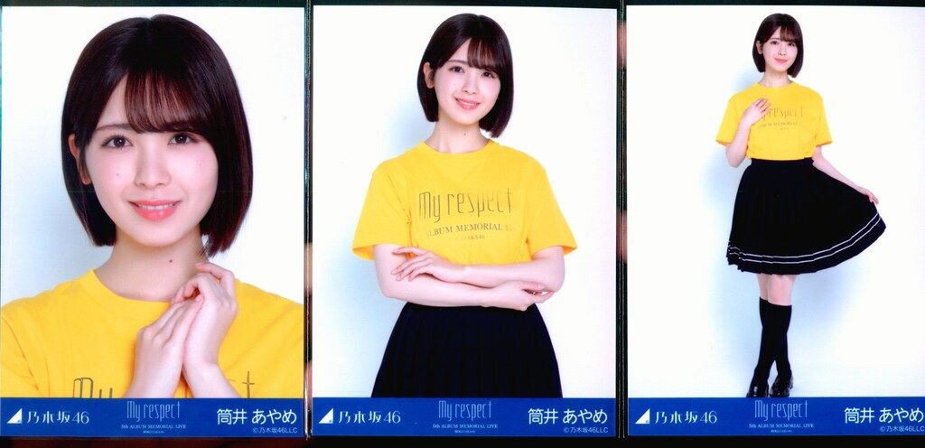 乃木坂46 筒井あやめ 生写真 ポロシャツワンピ my respect コンプ 乃木坂46 5th ALBUM MEMORIAL LIVE My respect 筒井あやめ Tシャツ