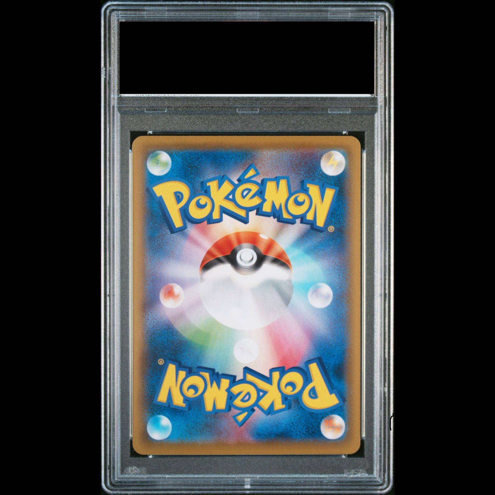 PSA10】ピカチュウ 見返り美人 切手セット PROMO 227/S-P 1枚 - メルカリ