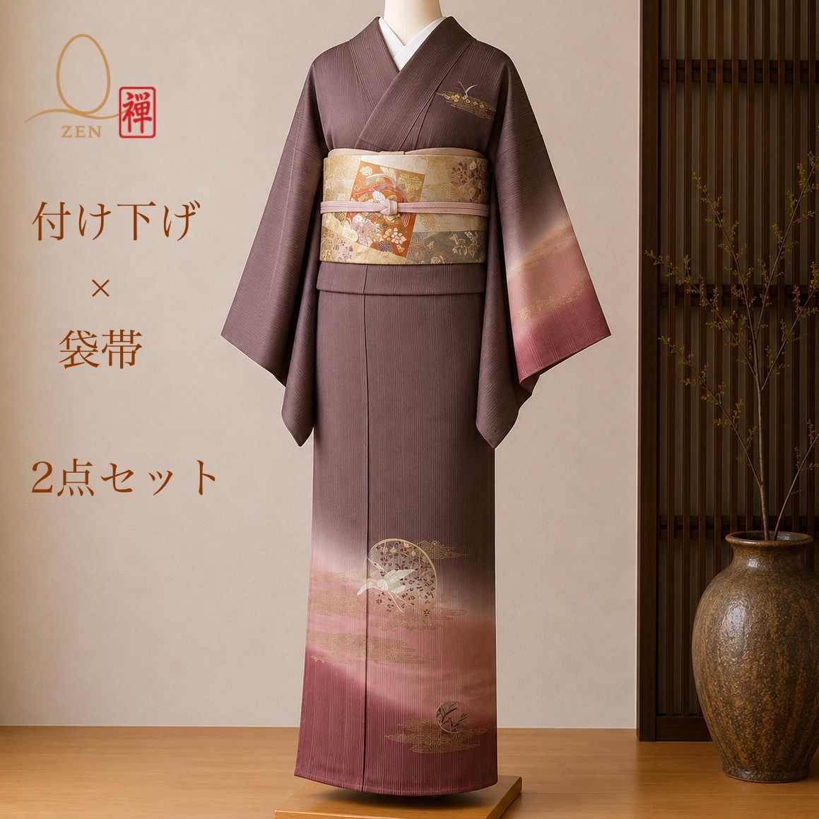 #ZB04 美品 付け下げ 袋帯 コーディネート 2点セット しつけ糸付き 蘇州刺繍 金彩加工 綸子 鴇 藤 正絹 身丈160cm 西陣織 金銀糸 色紙文 鳳凰 和装 和服 フォーマル 着物 【呉服屋 禅】