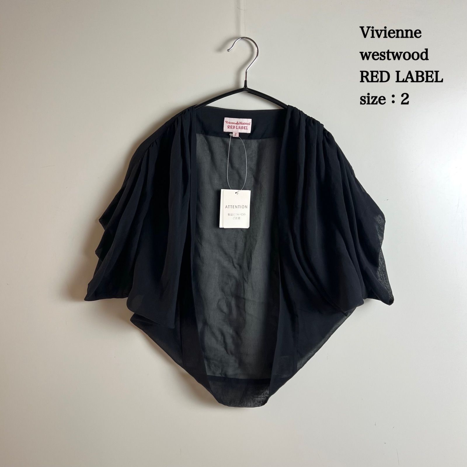 Vivienne Westwood 変形トップス　シルク混 Vivienne westwood RED LABEL japan archive NWT SILK tops 2 M