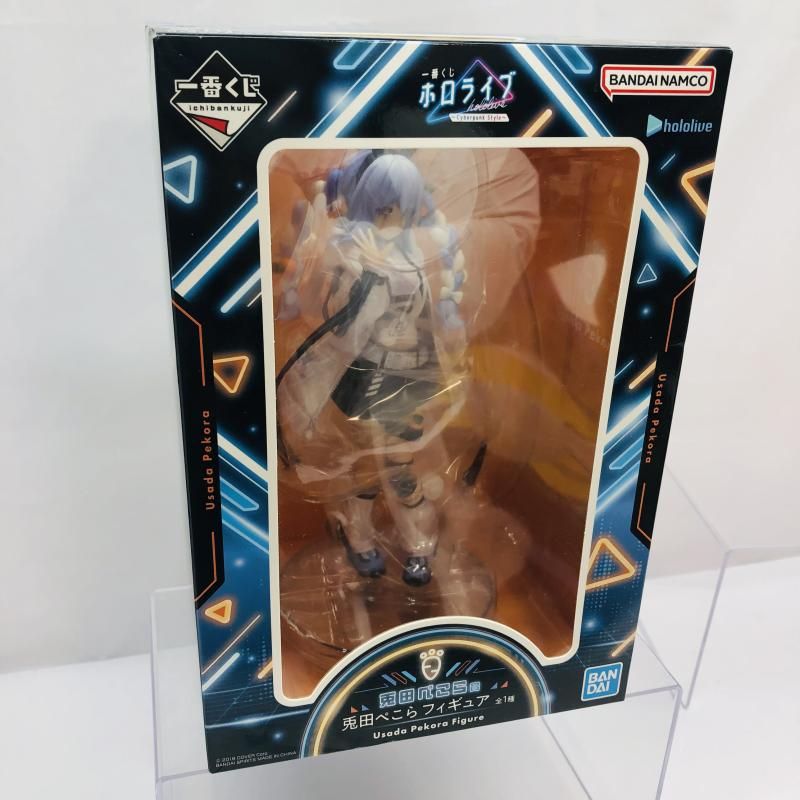 一番くじ ホロライブ 兎田ぺこら フィギュア　未開封品 中古】未開封)兎田ぺこら賞 兎田ぺこら フィギュア ｢一番くじ