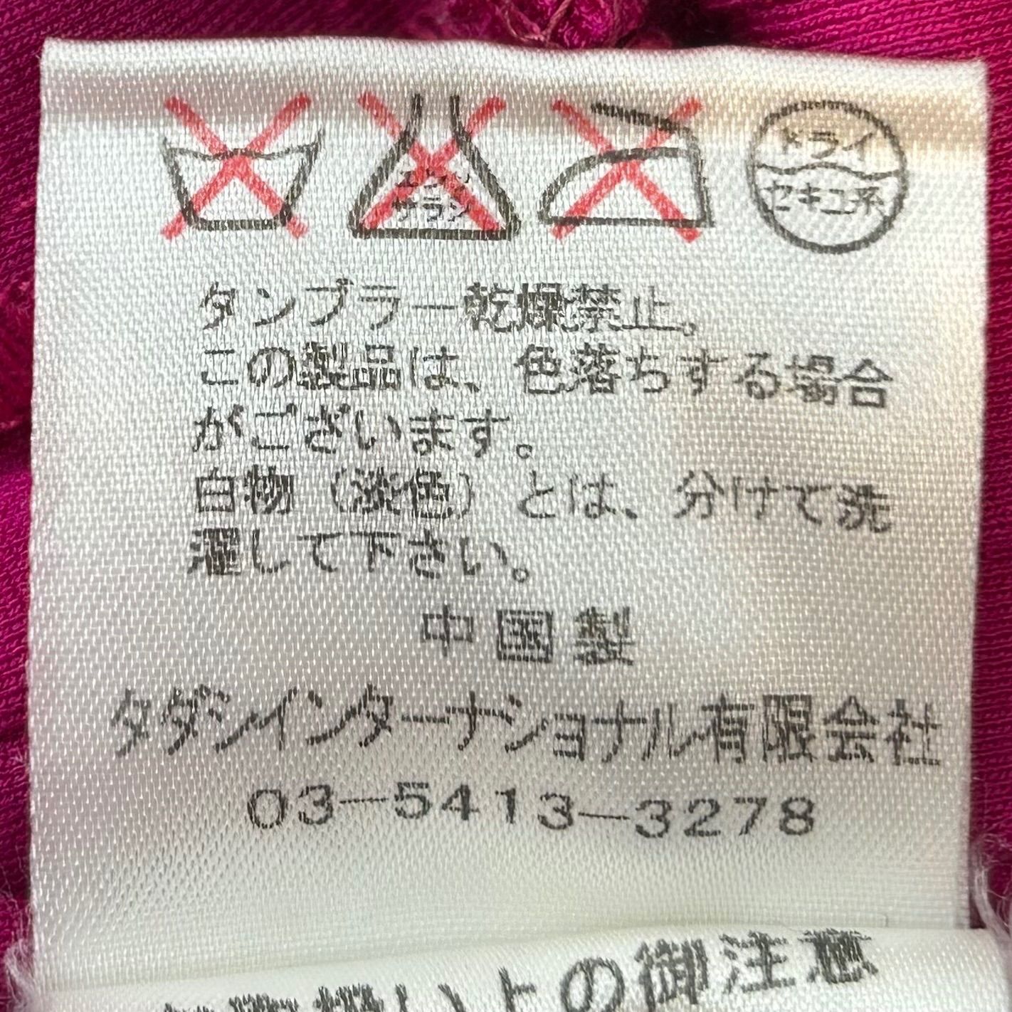 TADASHI SHOJI タダシショージ レース ドレス ノースリーブワンピース