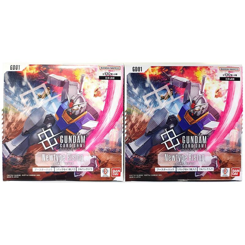 Gundam Card Game Booster Pack Newtype Rising 2BOX [GD01] Brand New