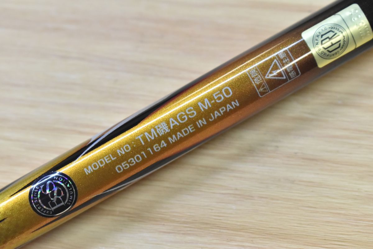 ダイワ 24 トーナメント 磯 AGS M-50 未使用 DAIWA TOURNAMENT ISO 磯