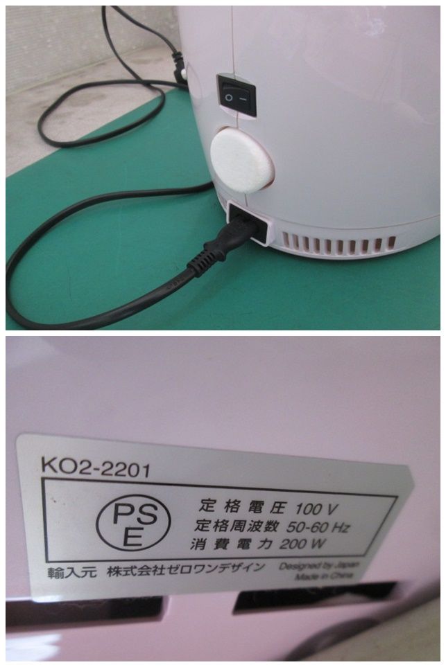KENON O2 家庭用多目的酸素発生器 KO2-2201(0711BI)7AT-1S - メルカリ