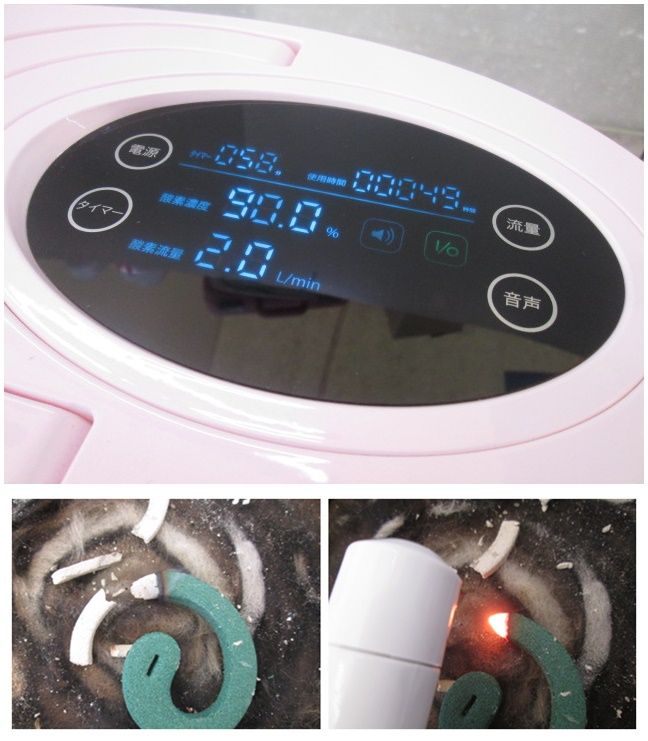 KENON O2 家庭用多目的酸素発生器 KO2-2201(0711BI)7AT-1S - メルカリ