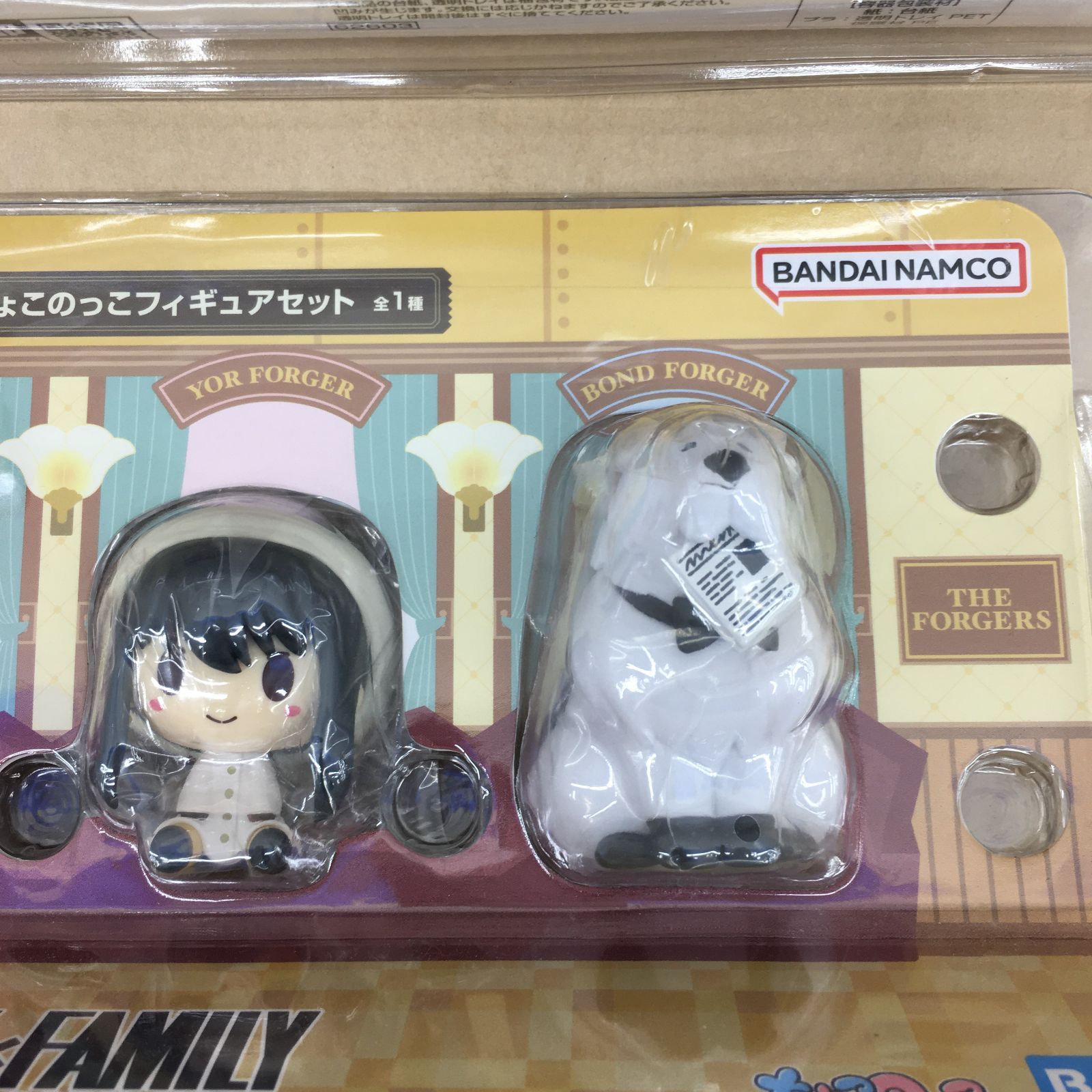 未開封 一番くじ スパイファミリー シリーズ ちょこのっこフィギュア