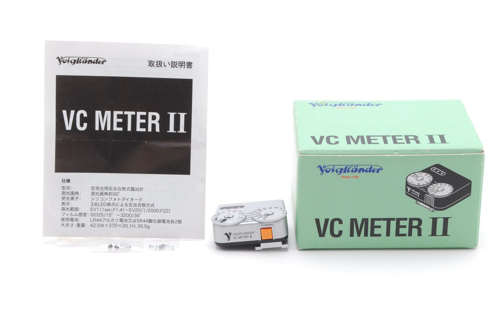 【美品】Voigtlander フォクトレンダー VC Meter II Light Meter