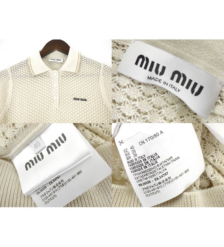ミュウミュウ MIUMIU 【 MMLB28 S000 17NL 】 ロゴ刺繡 クロシェット