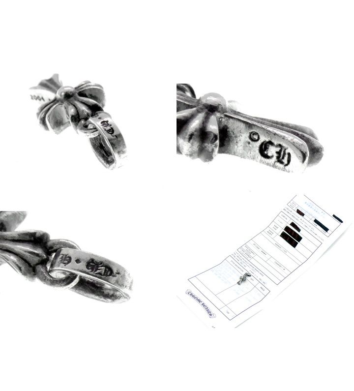 クロムハーツ CHROME HEARTS 【 CRS BBYFAT 】 ベイビーファット