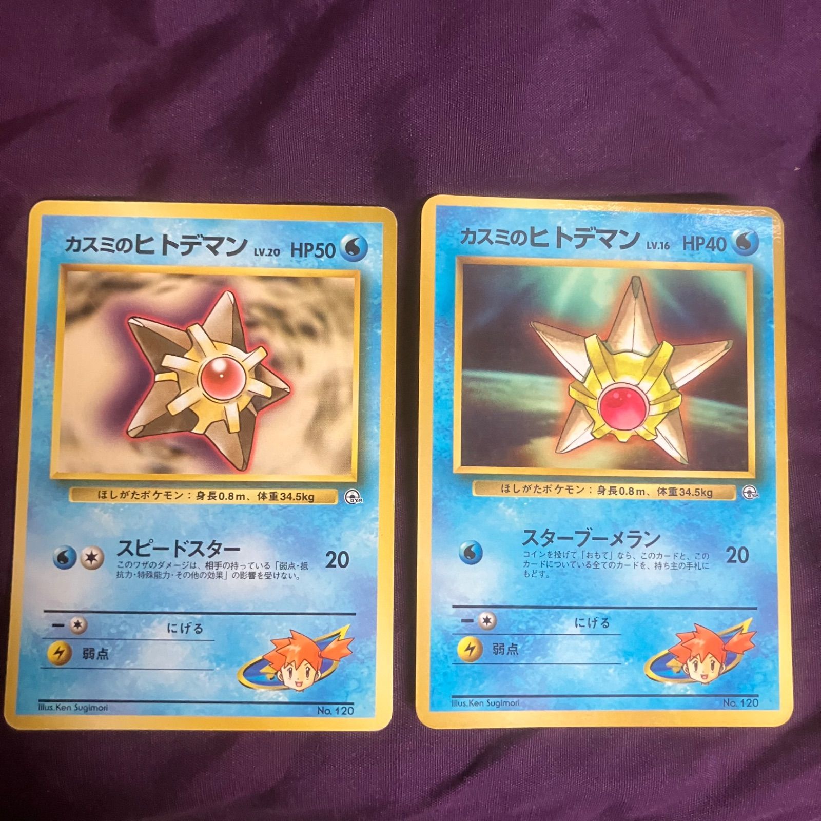 旧裏 マーク無し】ポケモンカード ジムリーダーシリーズ まとめ 11枚