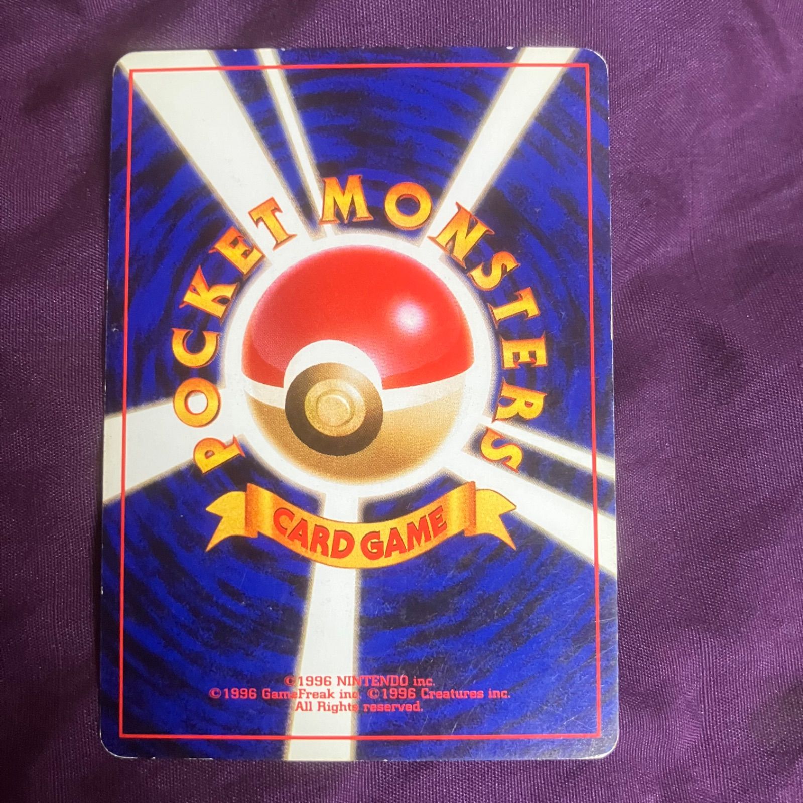 旧裏 マーク無し】ポケモンカード ジムリーダーシリーズ まとめ 11枚