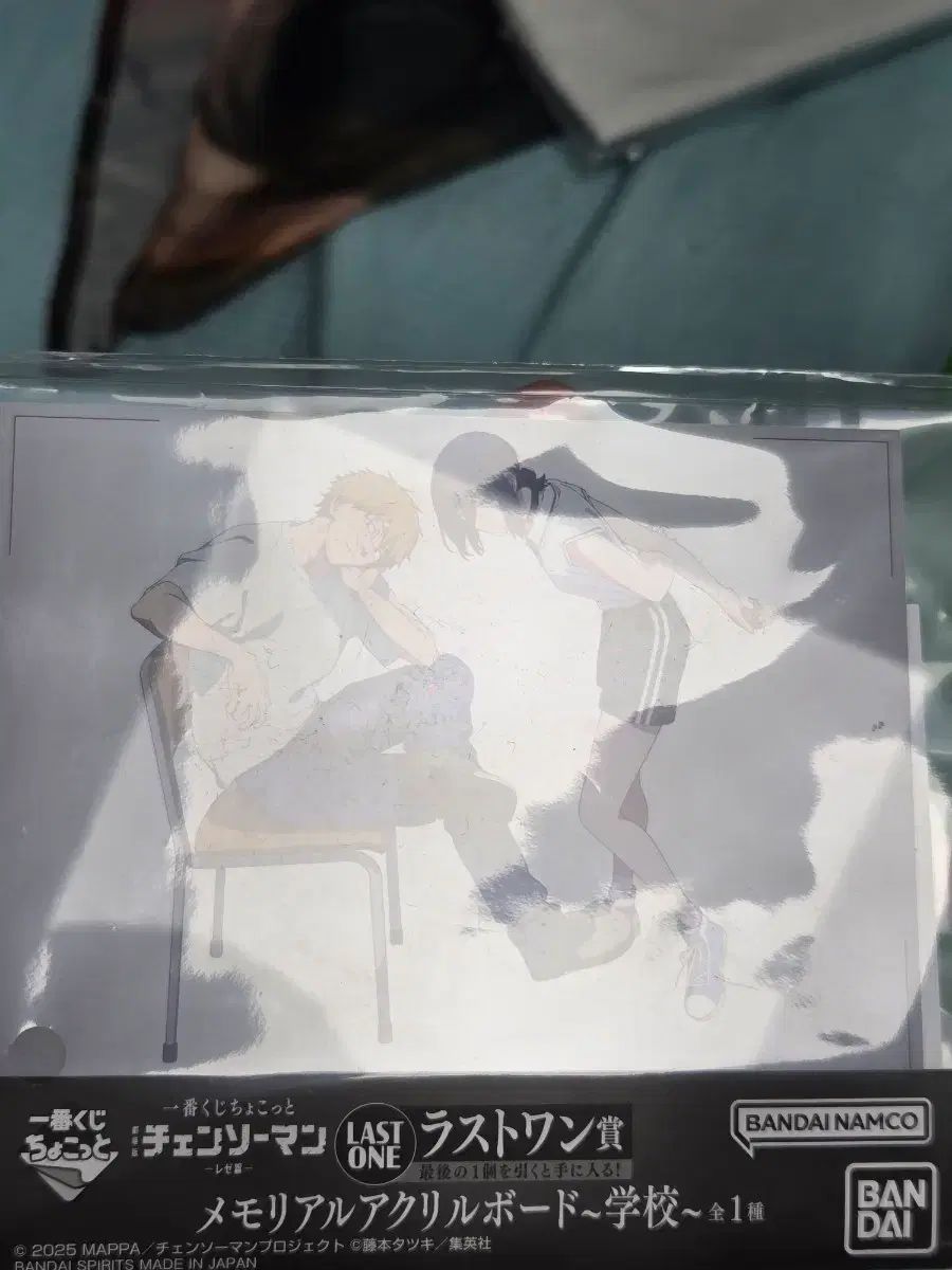 チェンソーマン レゼ ラストワン 出品
