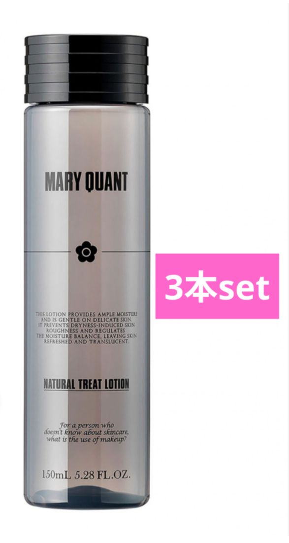 マリークヮント　マリークワント　MARY QUANT　ナチュラルトリートローション　ローション　化粧水