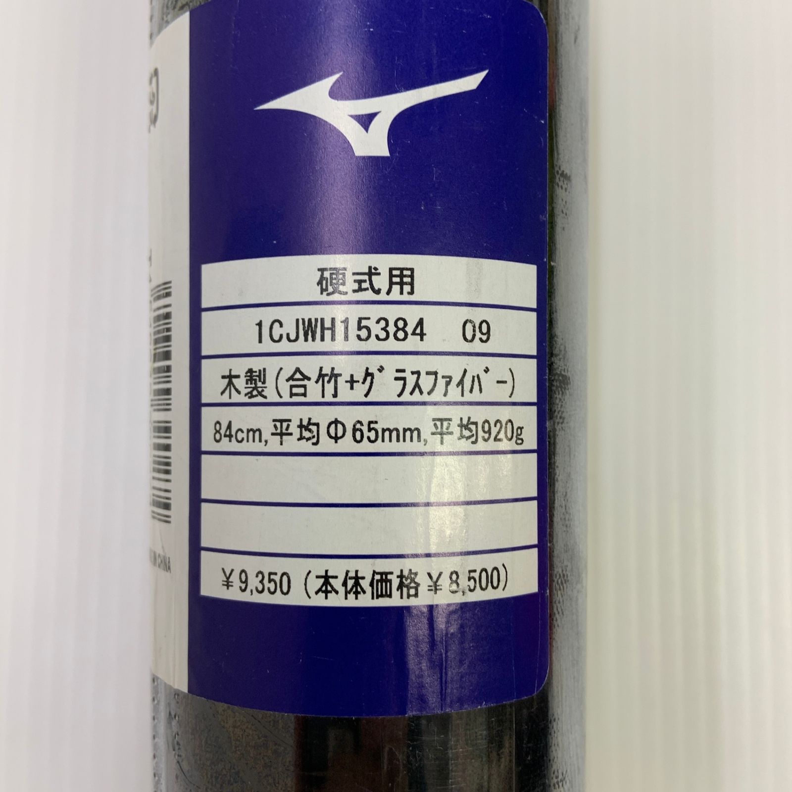 ミズノ MIZUNO BAMBOO 硬式 大人 一般 木製バット 1CJWH153 ミドルバランス 未使用品  野球 8112 ミズノ MIZUNO BAMBOO 硬式 大人 一般 木製バット 1CJWH153 ミドル