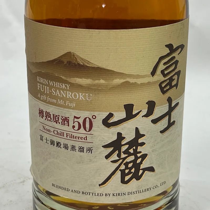 キリン 富士山麓 樽熟原酒50度 700ml 古酒 - メルカリ