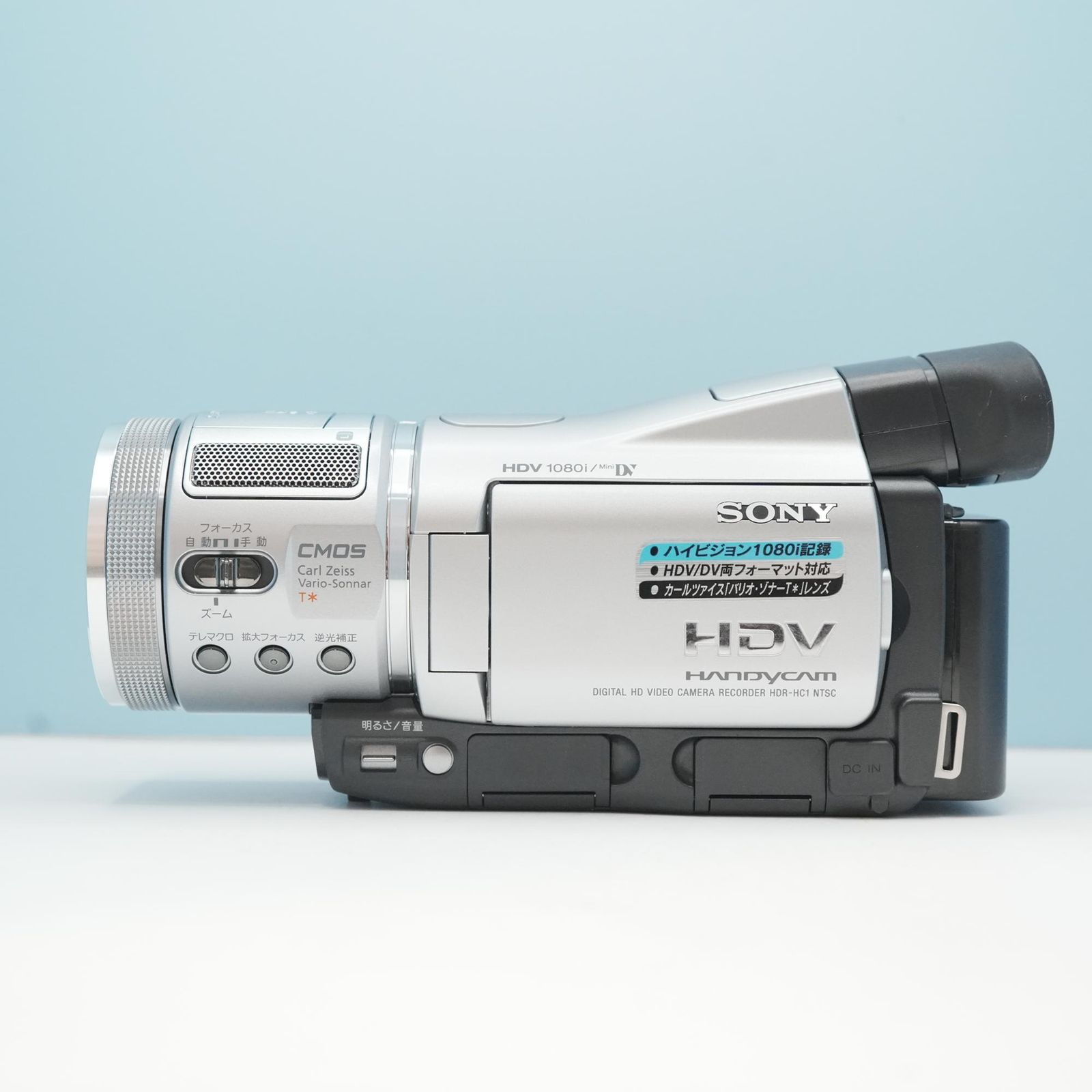 SONY HDR-HC1 NTSC ビデオカメラ 美品 a6898 - メルカリ