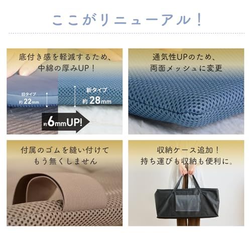 テイジン ごろ寝マット 65×180cm 収納ケース付き 軽量 コンパクト体圧分散 車中泊 キャンプ 高耐久 折りたたみ へたりにくい 蒸れにくい 通年 災害グッズ ポリエステル★m 67f33ca0