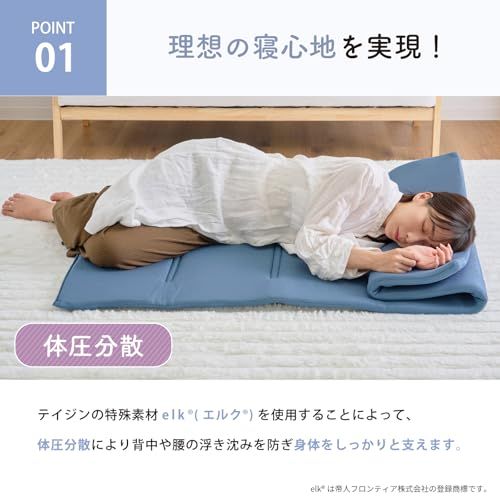 テイジン ごろ寝マット 65×180cm 収納ケース付き 軽量 コンパクト体圧分散 車中泊 キャンプ 高耐久 折りたたみ へたりにくい 蒸れにくい 通年 災害グッズ ポリエステル★m 67f33ca0