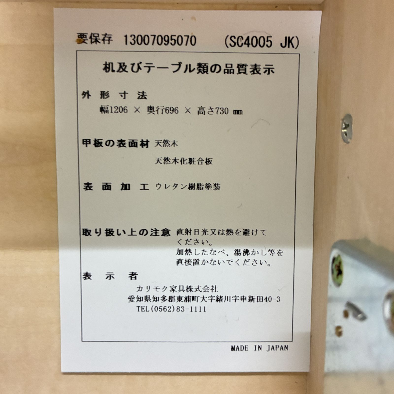 カリモク】片袖机 エグゼクティブデスク 役員デスク 書斎机 学習机