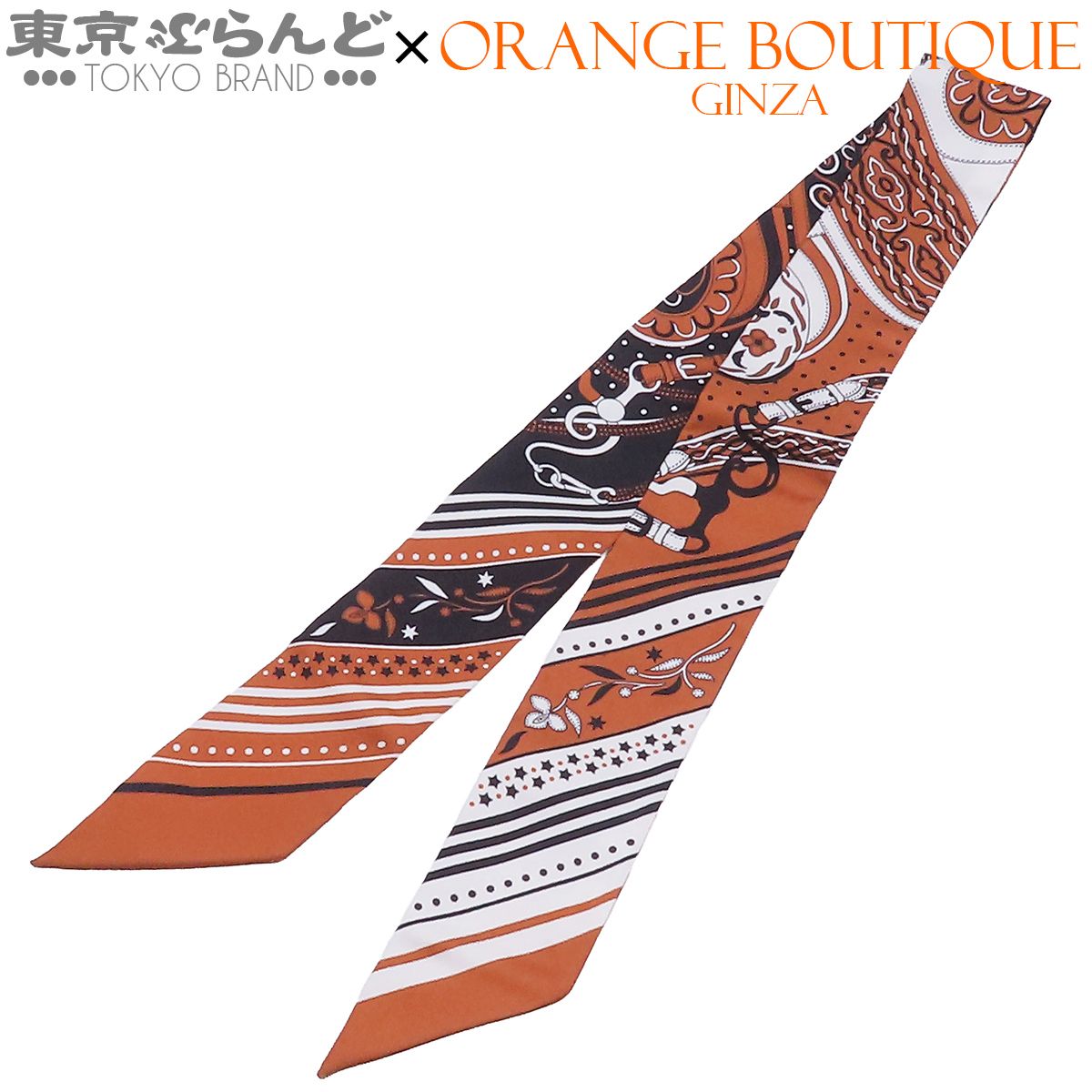 エルメス HERMES ツイリー H064217S 03 キャラメル シルク アマゾンの祭典・バンダナ 現行 スカーフ レディース 101881726