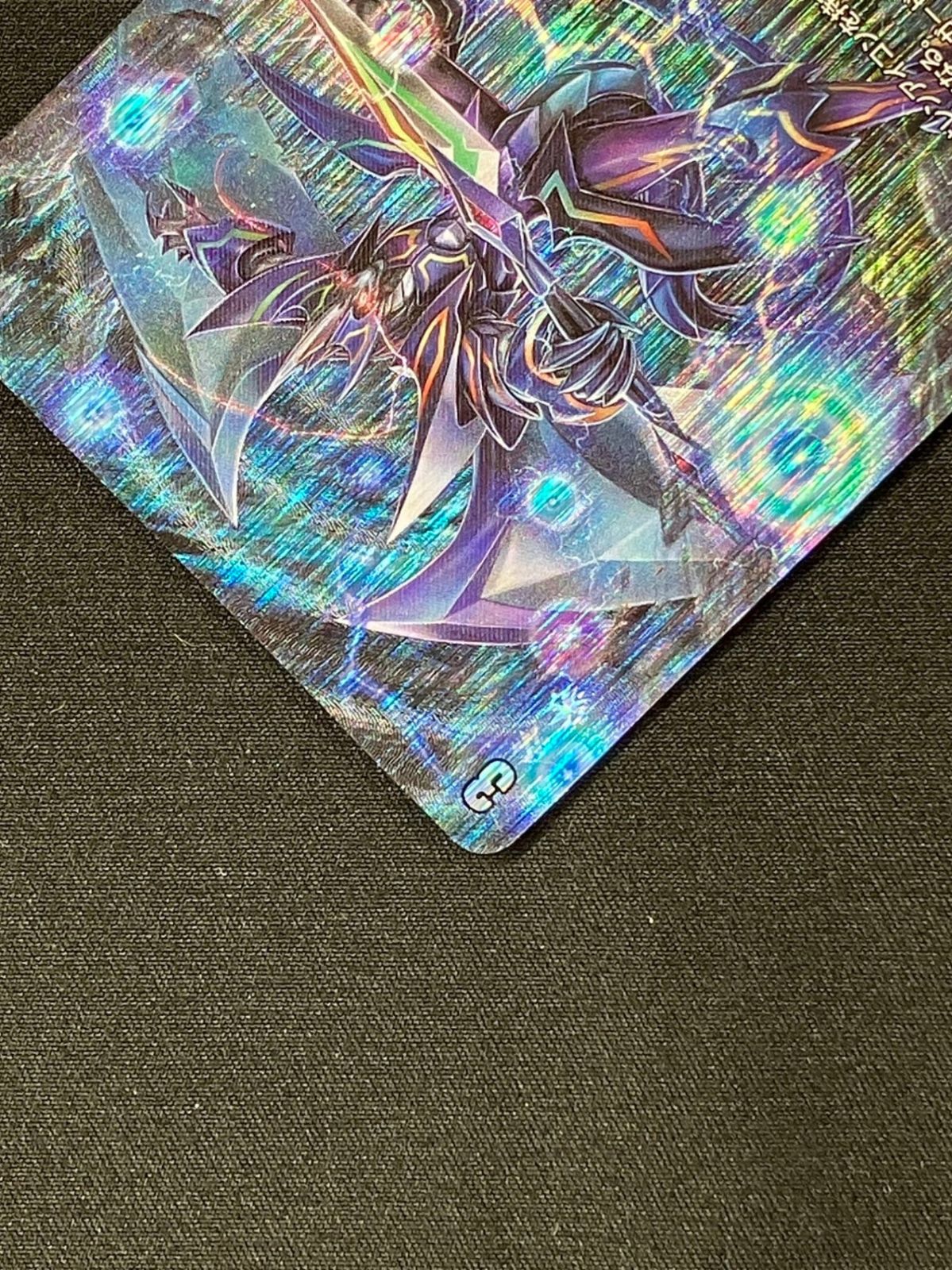 ファントム・ブラスター・ドラゴン 15thSP DZ-BT15-15thSP01_266