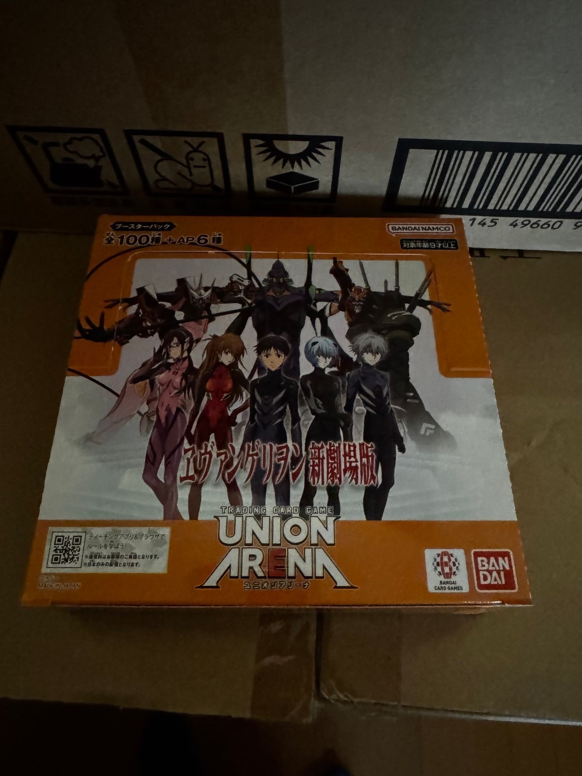 UNION ARENA UA44BT ヱヴァンゲリヲン新劇場版