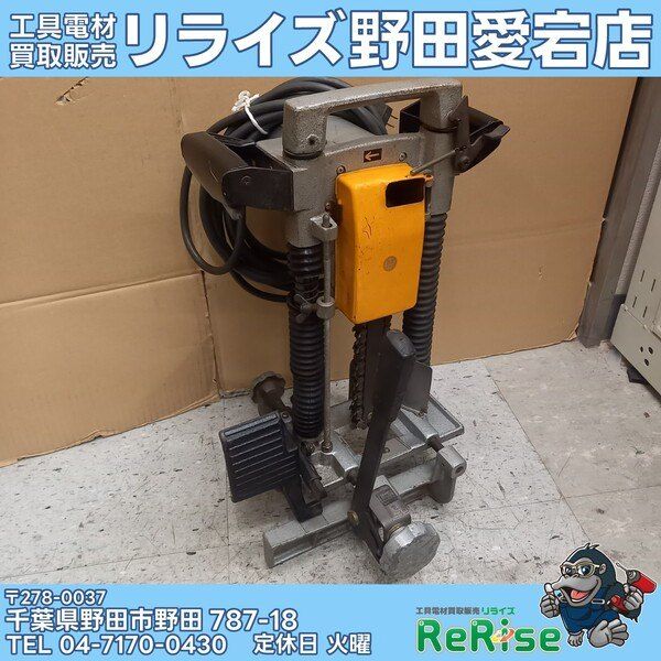 【中古】マキタ(makita) チェーンノミ 7100B【野田愛宕店】