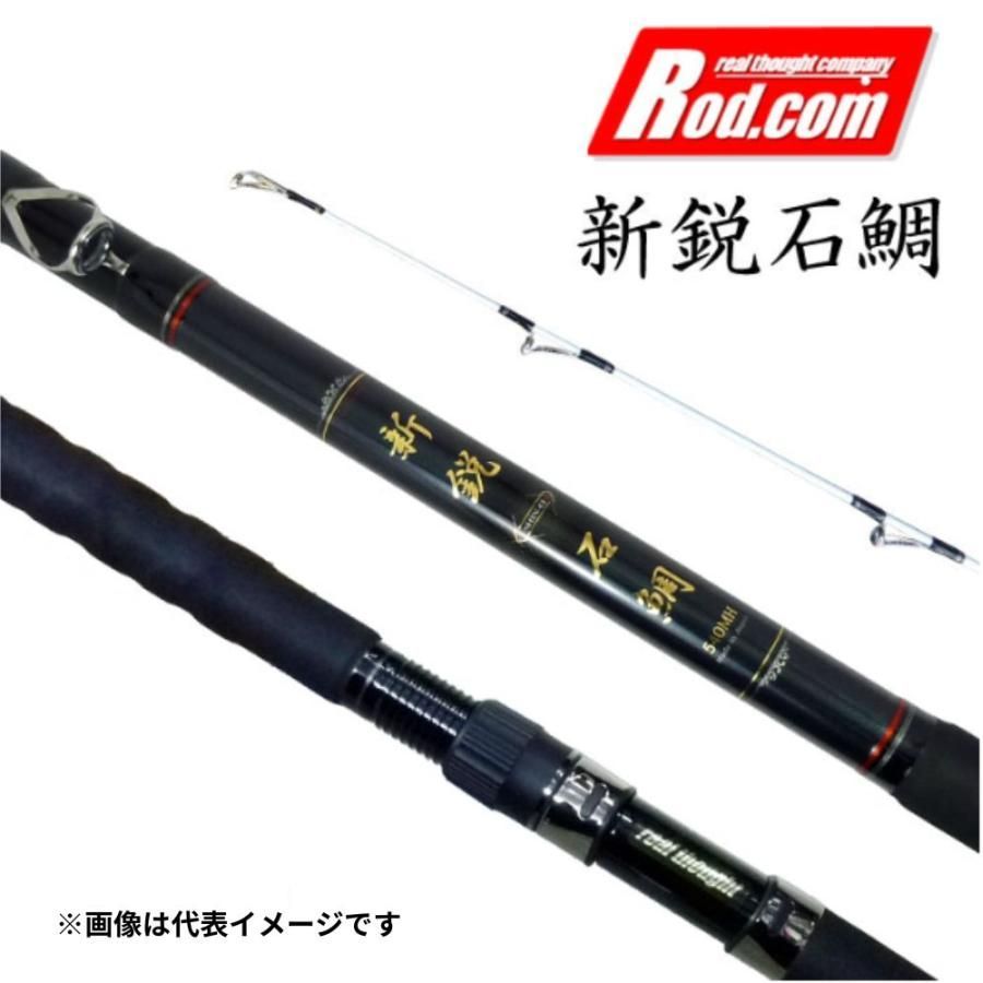 EC 新鋭 石鯛 540遠投 - メルカリ