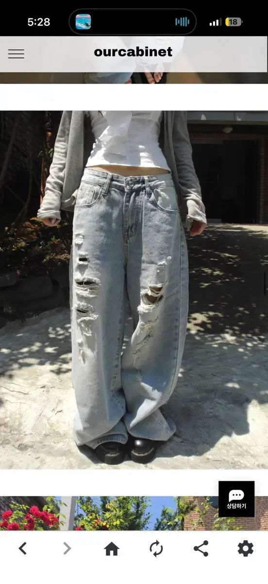丈直し) our cabinet fight damage pants