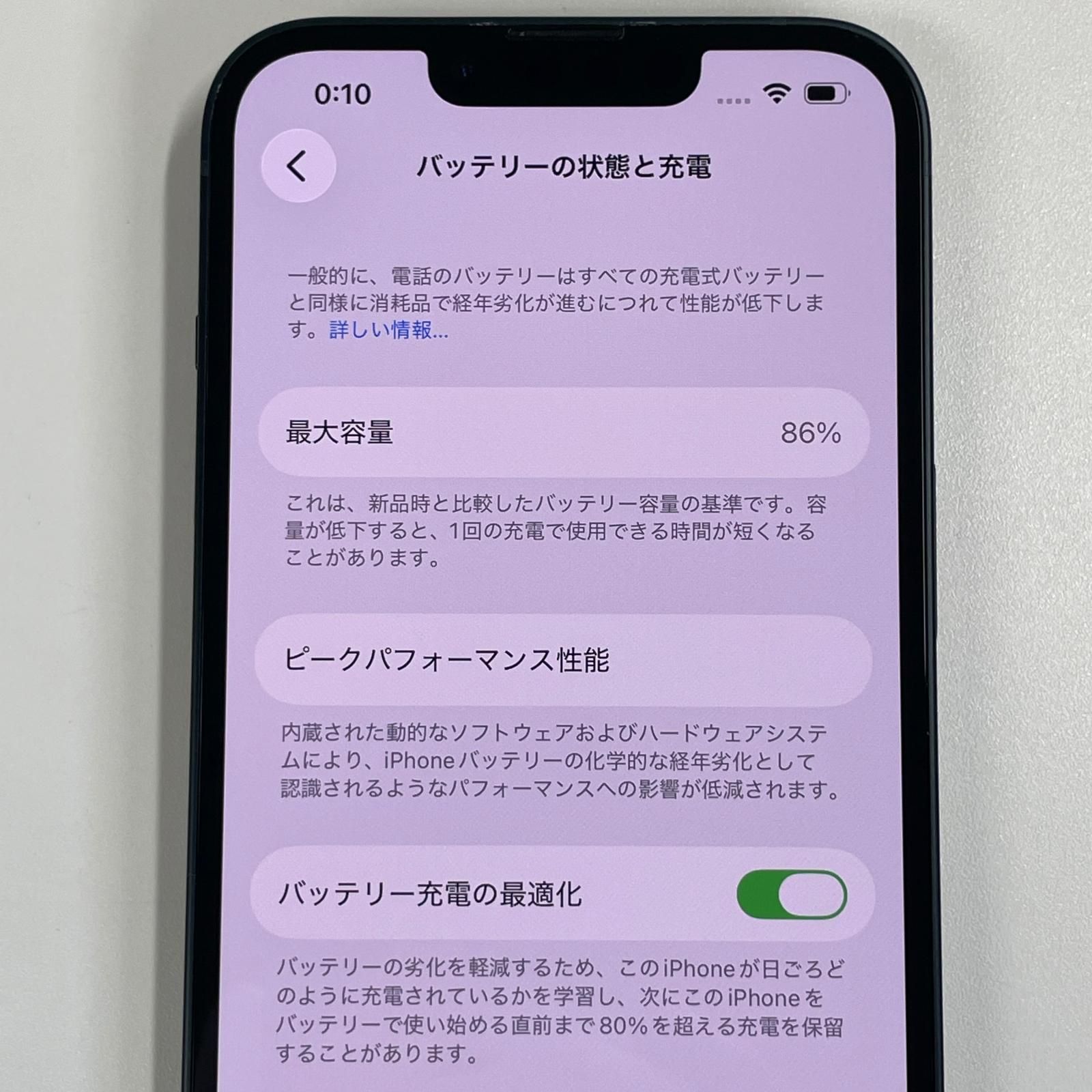 docomo iPhone 14 256GB ミッドナイト