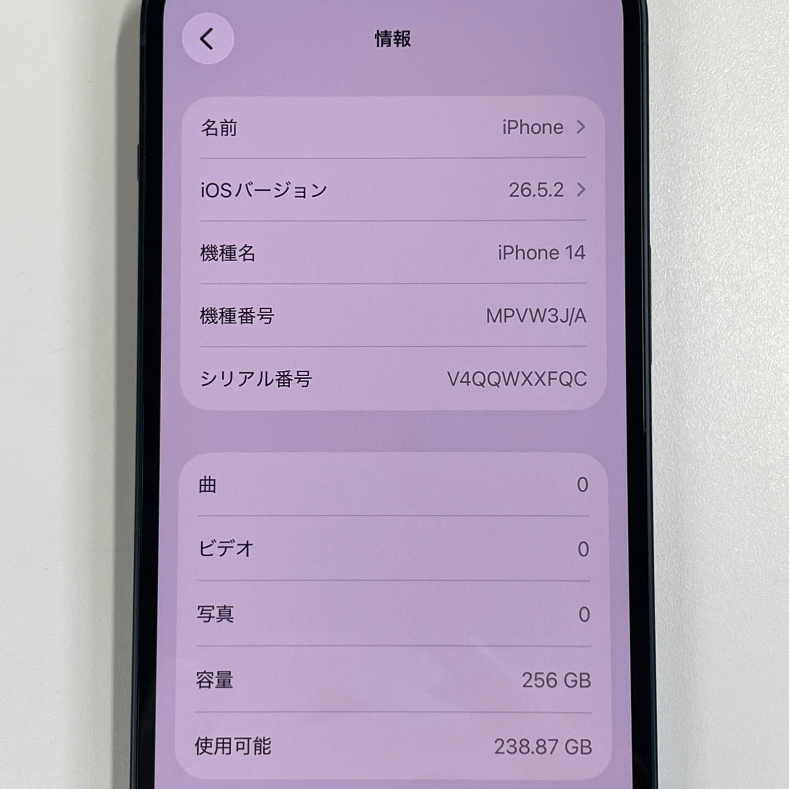 docomo iPhone 14 256GB ミッドナイト
