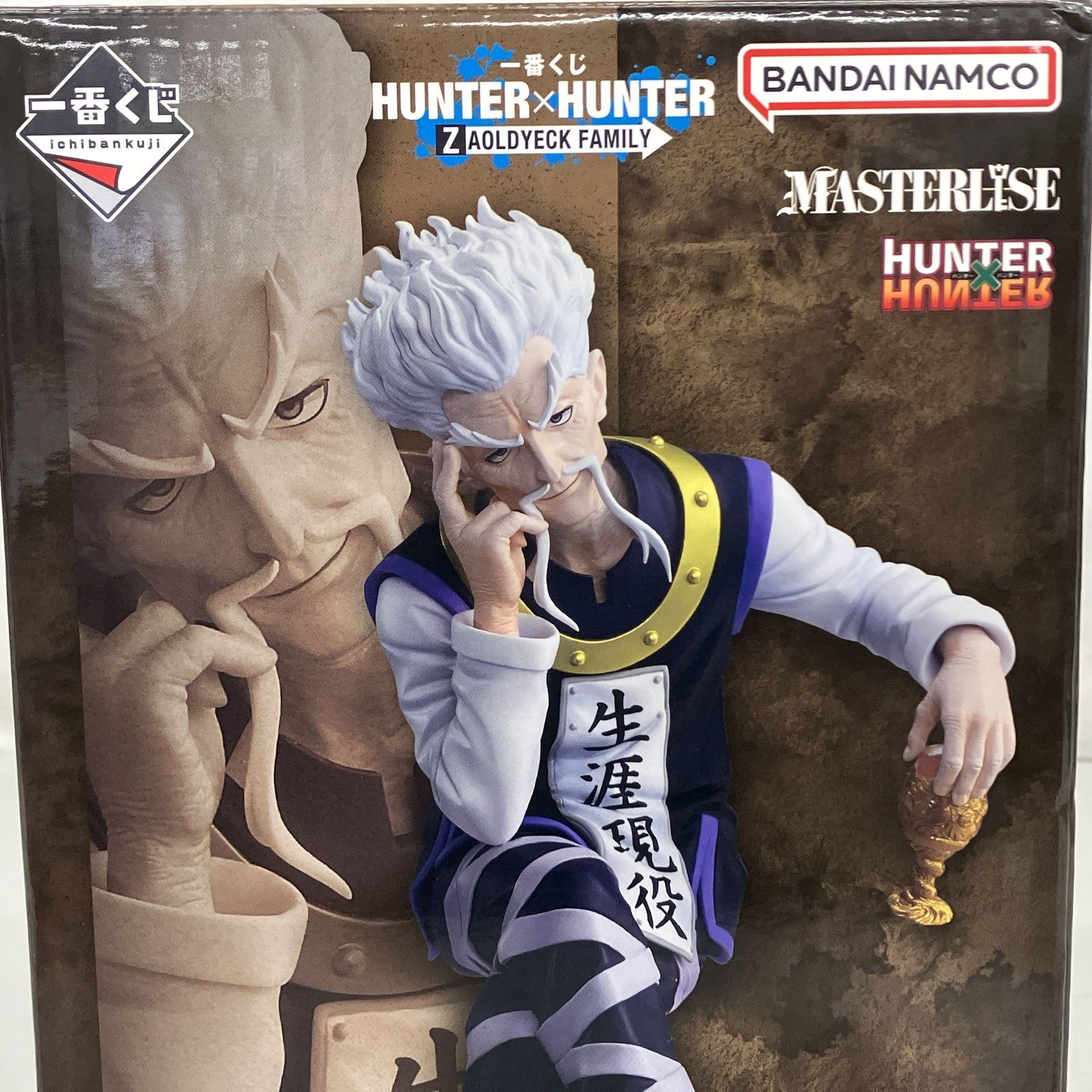 BANDAI 一番くじ ハンターハンター B賞 ゼノ ゾルディック MASTERLISE