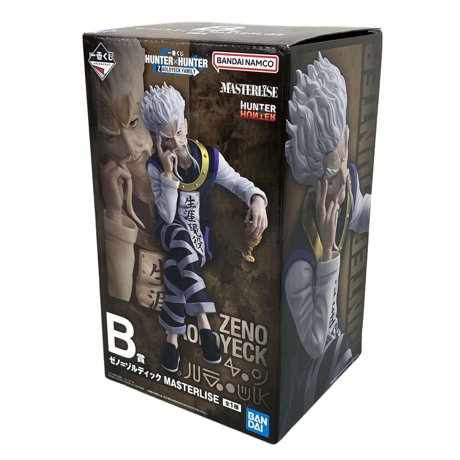 BANDAI 一番くじ ハンターハンター B賞 ゼノ ゾルディック MASTERLISE
