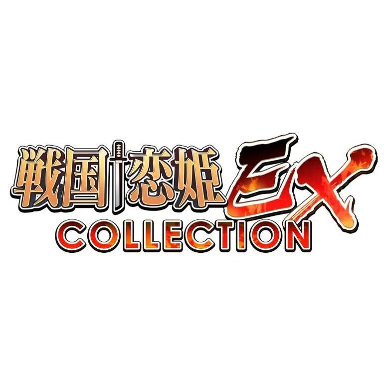 戦国†恋姫+X+EXセット版 -Switch 6,750円