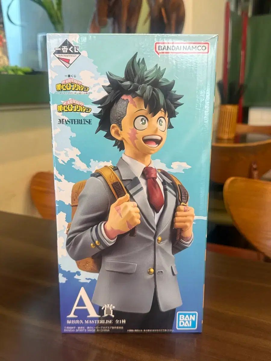 僕のヒーローアカデミア 一番くじ 緑谷出久 A賞