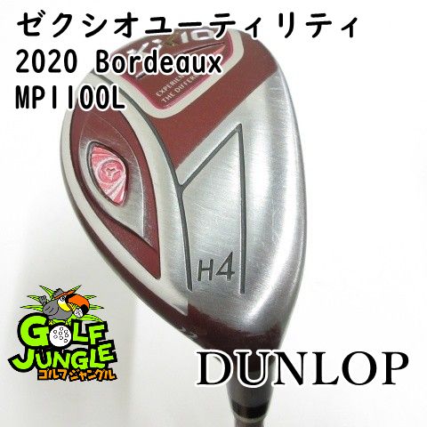 【中古】レディースユーティリティ ダンロップ ゼクシオユーティリティ2020 Bordeaux MP1100L L 22 ユーティリティ カーボンシャフト おすすめ レディース 右[
