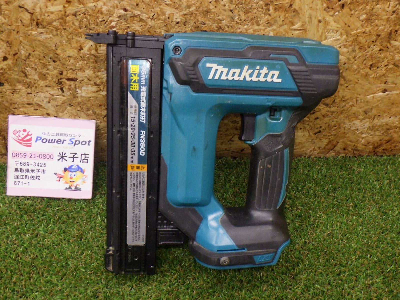 マキタ(makita) ジャンク品 FN350DZK 35mm 充電式面木釘打機 建築 内装 ジャンク品 260716