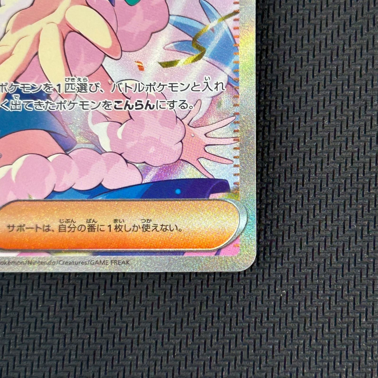 ポケカ ルチアのアピール SAR 091/064/SV7A/B 楽園ドラゴーナ - メルカリ