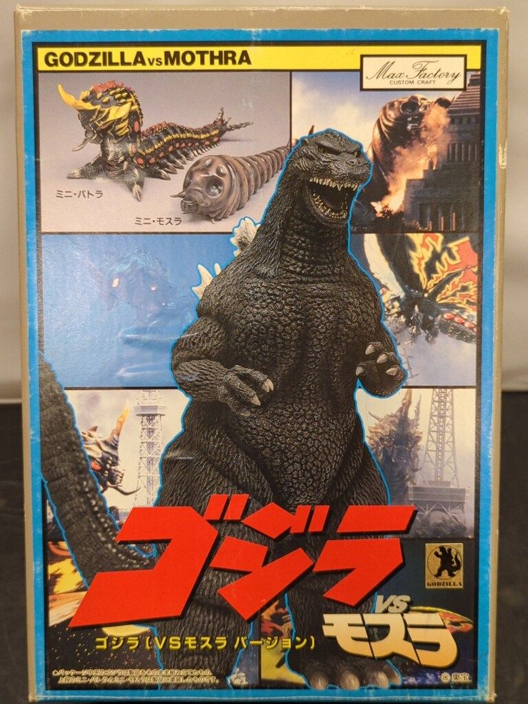 マックスファクトリー ソフトビニールキット ゴジラ(VSモスラバージョン)