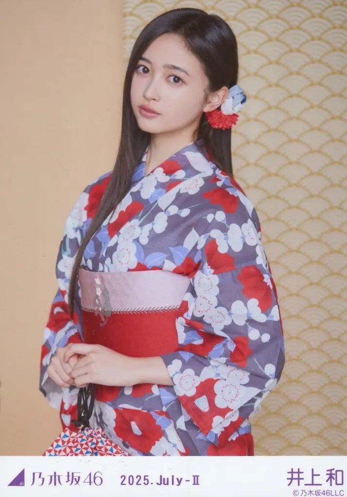 中古】生写真(坂道シリーズ) 乃木坂46/井上和/上半身・浴衣/「乃木坂46