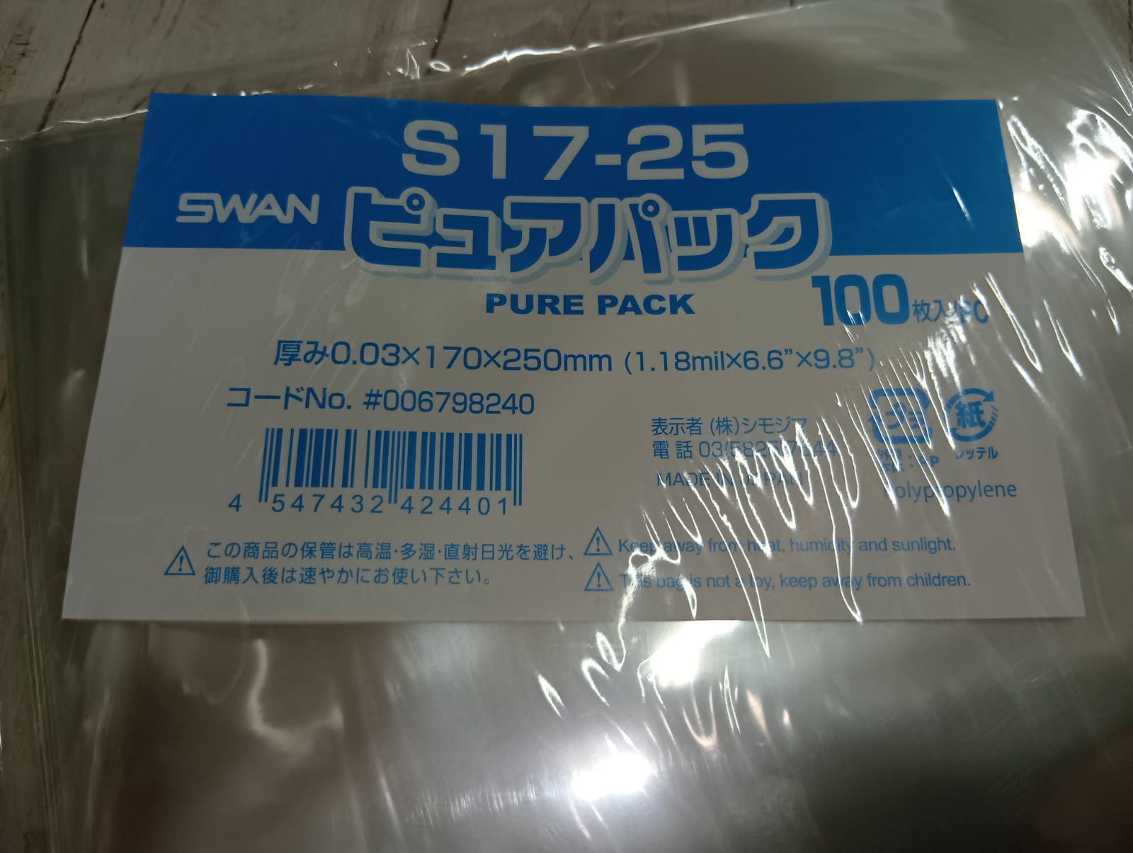 https://assets.mercari-shops-static.com/-/large/plain/2JU3yBvXkH67B6HBpDGJoR.jpg@jpg