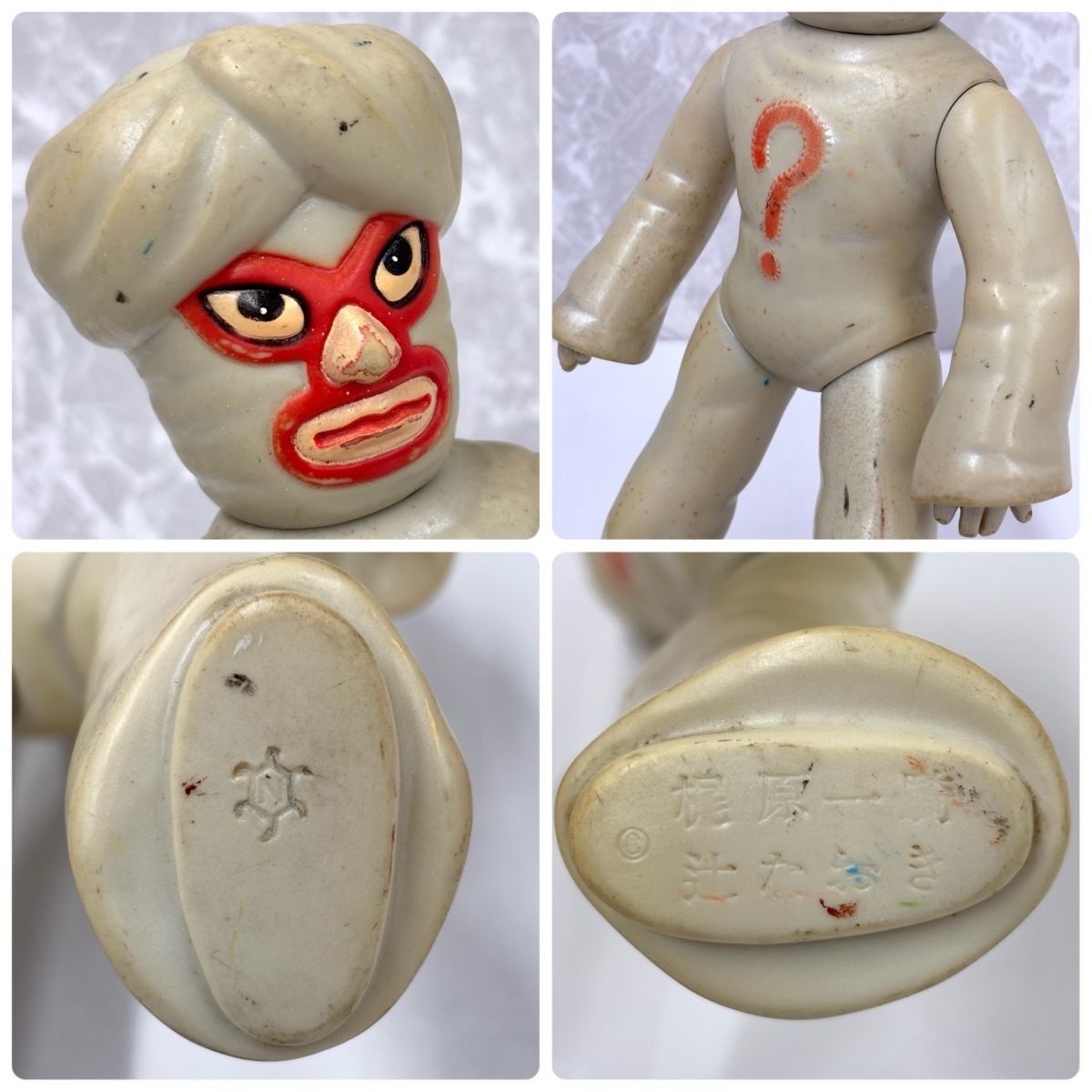 中嶋製作所】タイガーマスク ソフビフィギュア 4点 おまとめ ミスターX