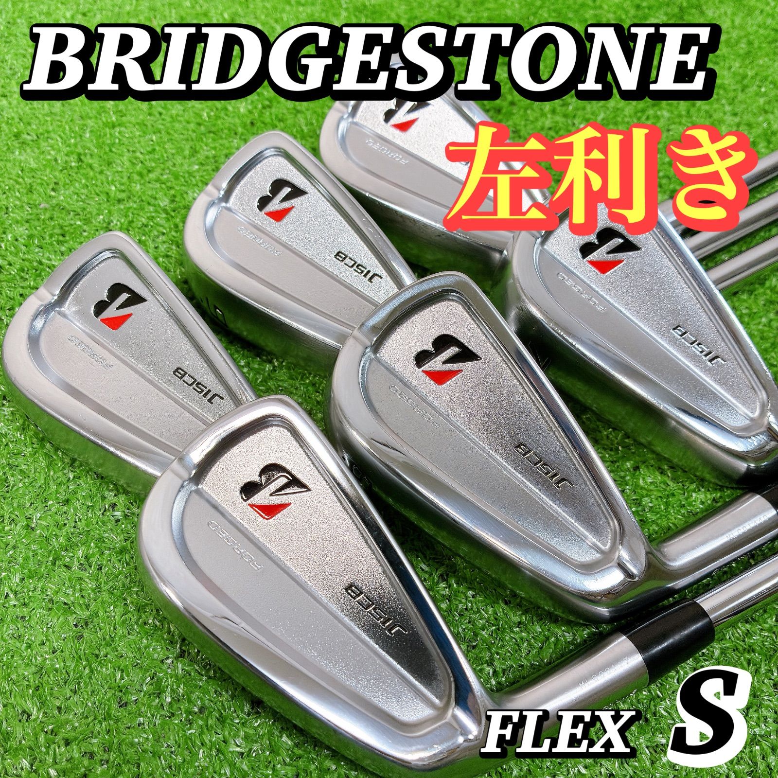 【レフティ】ブリヂストン J15CB メンズアイアンセット 6本 S200 初心者 Dynamic Gold S200 5-9P