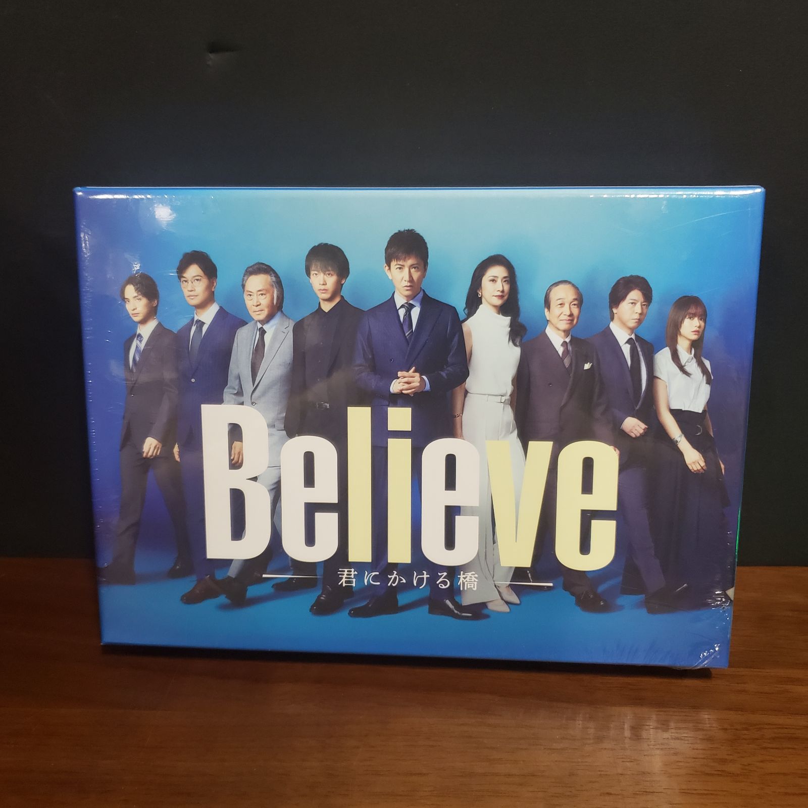 DVD　Believe　君にかける橋　全5巻　新品ケース付 Believe－君にかける橋－」DVD-BOX [DVD] - メルカリ